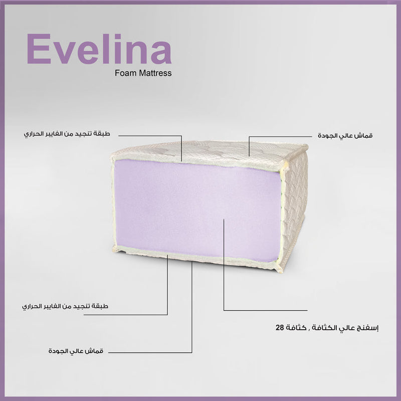 Mamoon Evelina 30 cm - Mamoon Evelina Mattress