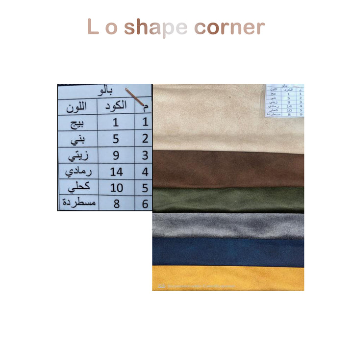 janssen L O shape corner  -  ركنة يانسن ال اوة