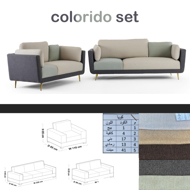 janssen colorido set - طقم اثاث يانسن كلوريدو