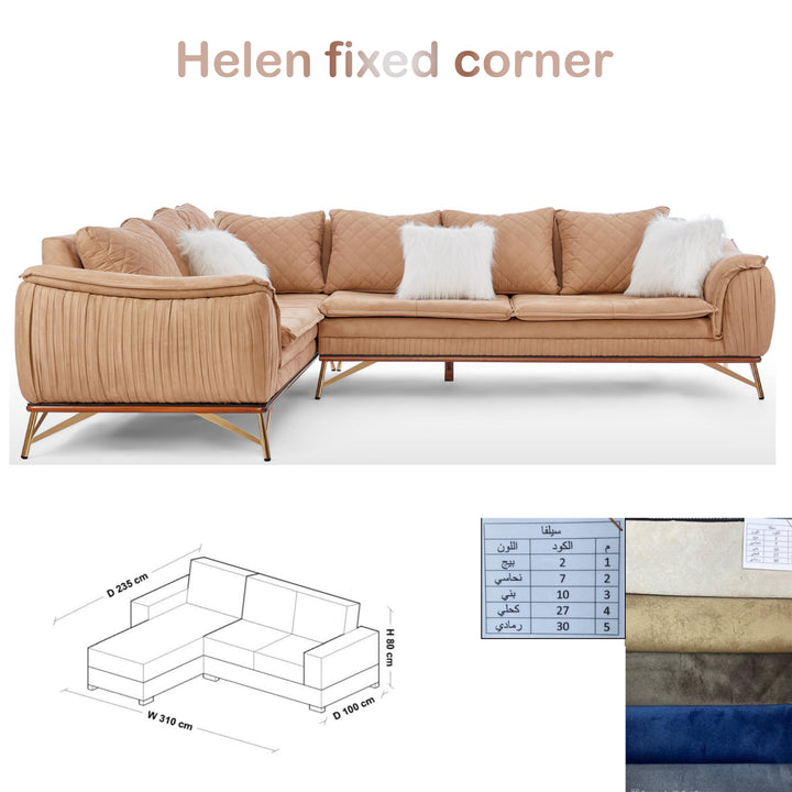 janssen Helen fixed corner - ركنة يانسن هيلين