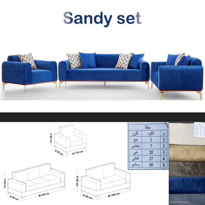 janssen sandy set - طقم اثاث يانسن ساندي